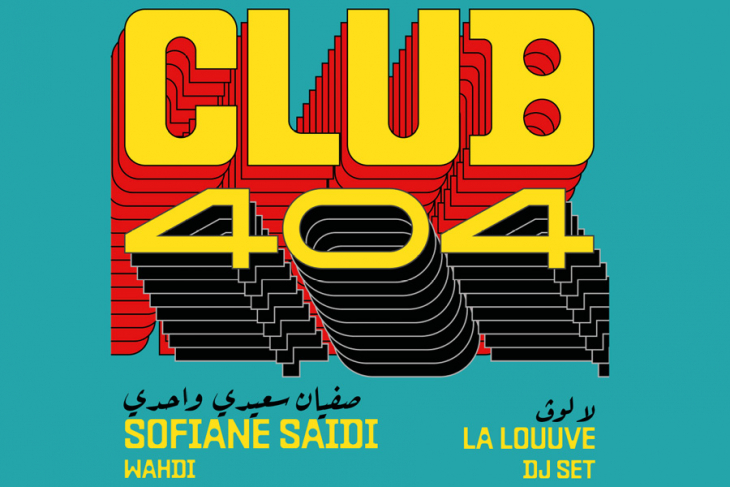 Club 404 - logo
